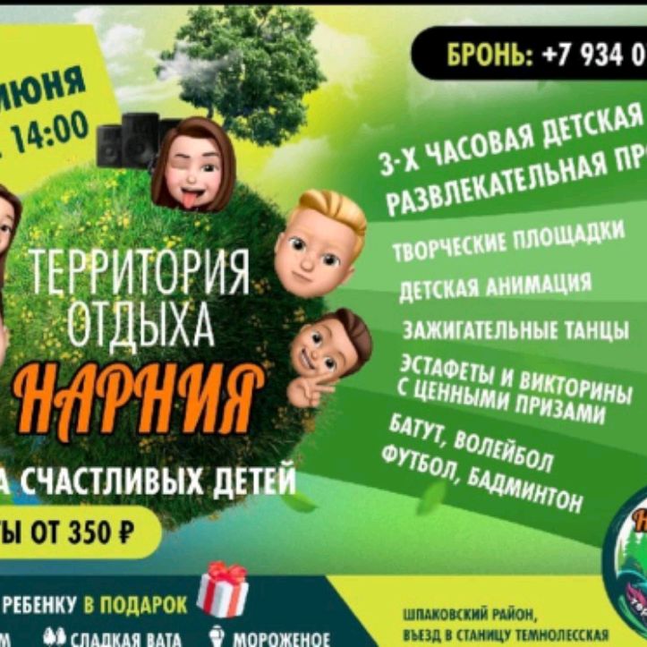Иконка канала Видео С Ютуб И Перевод Ан Видео И Тд