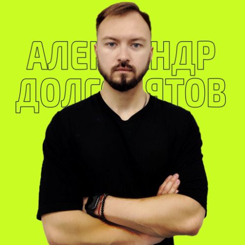 Иконка канала Pro продажи на Авито | IT-маркетинг