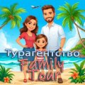 Иконка канала Family Tour