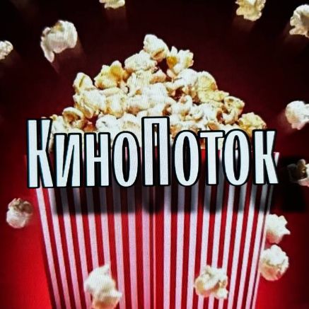 Иконка канала Мультики для Всех