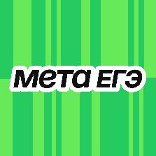 Иконка канала Мета ЕГЭ