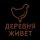 Иконка канала Деревня Живёт