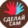 Иконка канала Лучший лайфхак