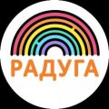 Иконка канала Логопедический центр "Радуга"