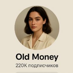 Иконка канала Old Money by Roman