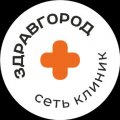 Иконка канала «ЗДРАВГОРОД» Сеть клиник