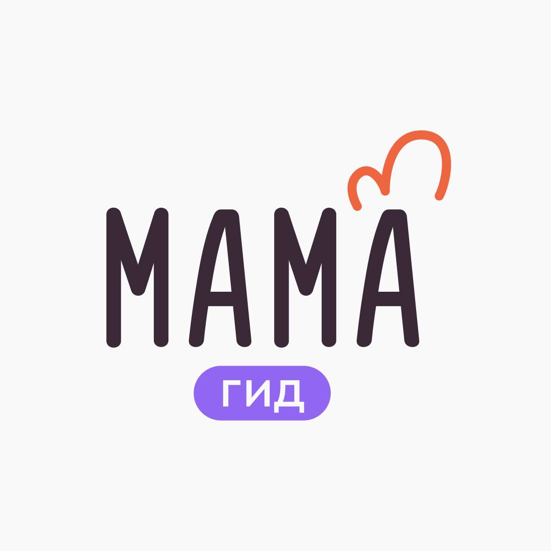 Иконка канала МамаГид