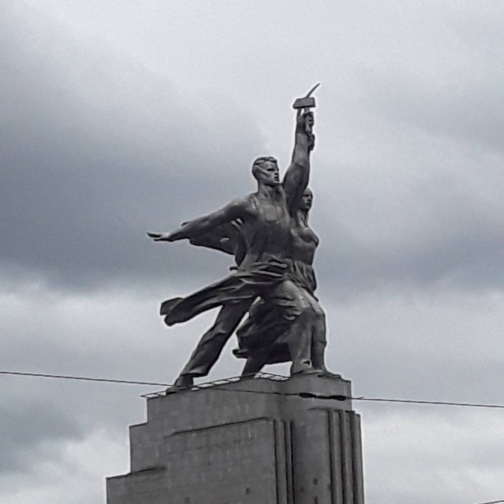 Аватар