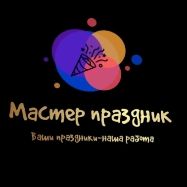 Иконка канала Медиа-продакшн "Мастер праздник"