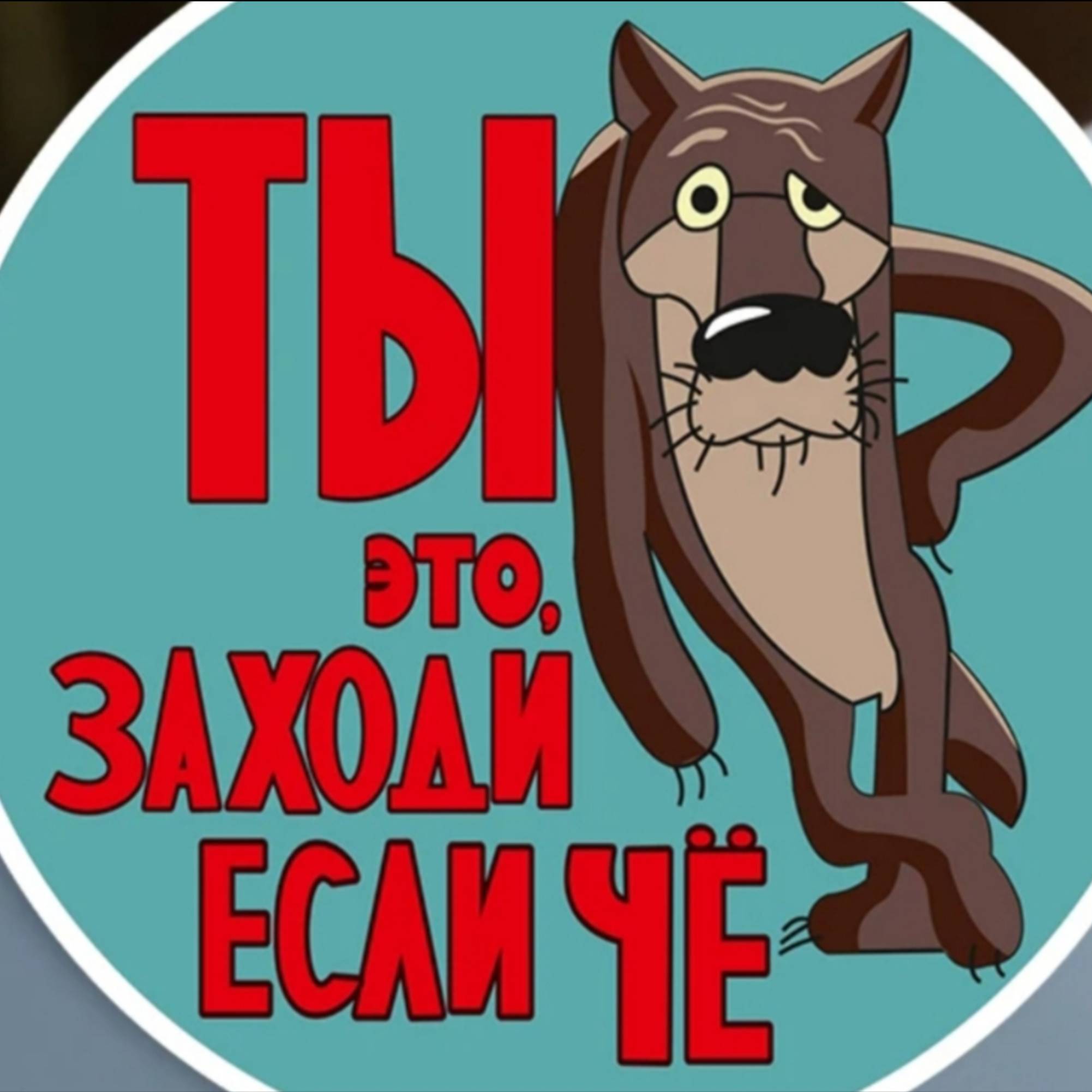Иконка канала Простой юмор
