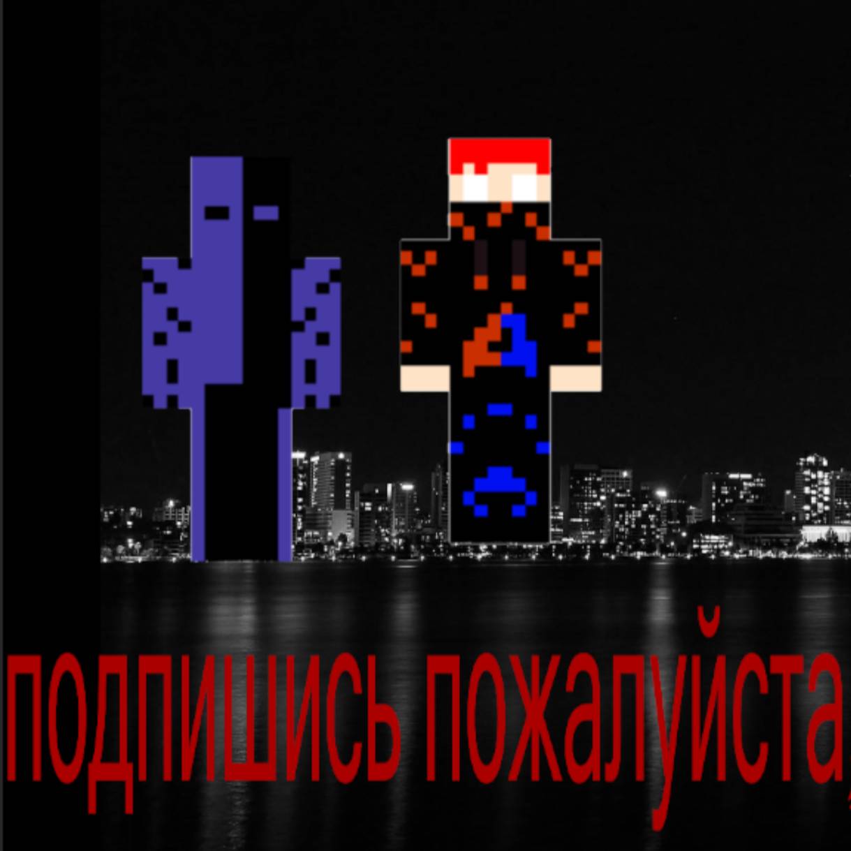 Аватар
