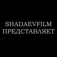Иконка канала Shadaevfilm