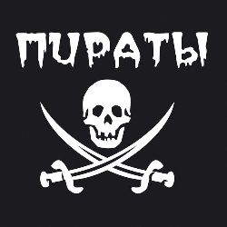 Иконка канала RiverPirates