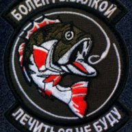 Иконка канала Не за рыбой, а на рыбалку.