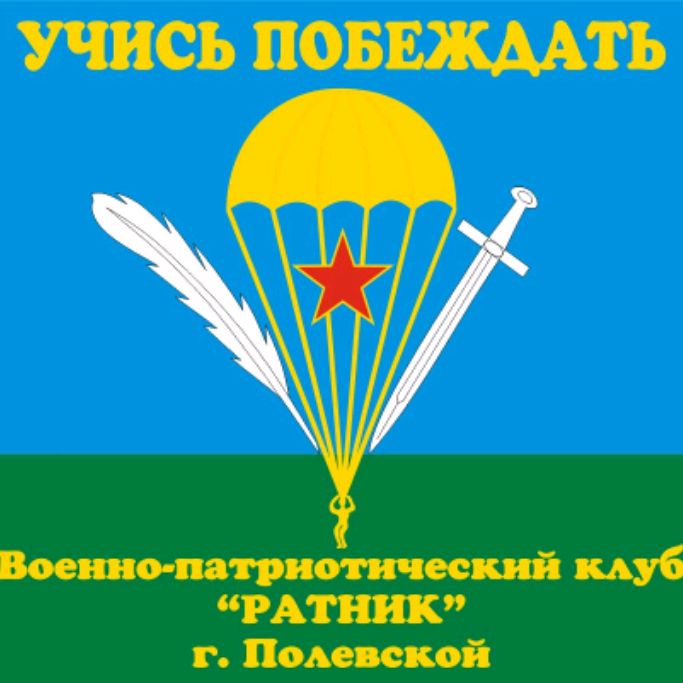 Аватар
