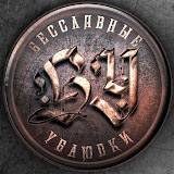 Иконка канала Лебедь И Шаман