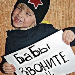 Иконка канала жоский офник