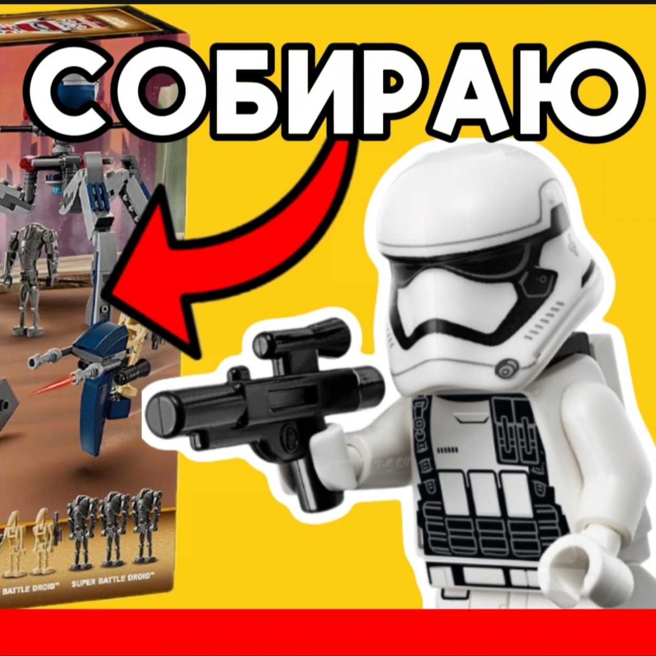 Иконка канала Леонид собирает