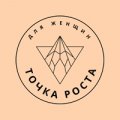 Иконка канала Точка Роста