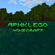 Иконка канала Ярик LEGO