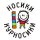 Иконка канала Носики Курносики