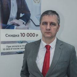 Иконка канала Сергей Викторович Разводов, MBA, банкротство