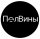 Иконка канала ПолВины