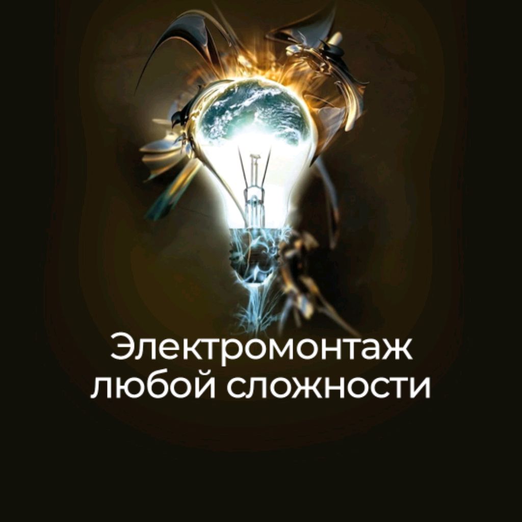 Иконка канала Все включено!