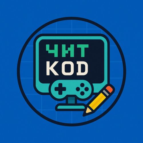 Иконка канала ЧитКод