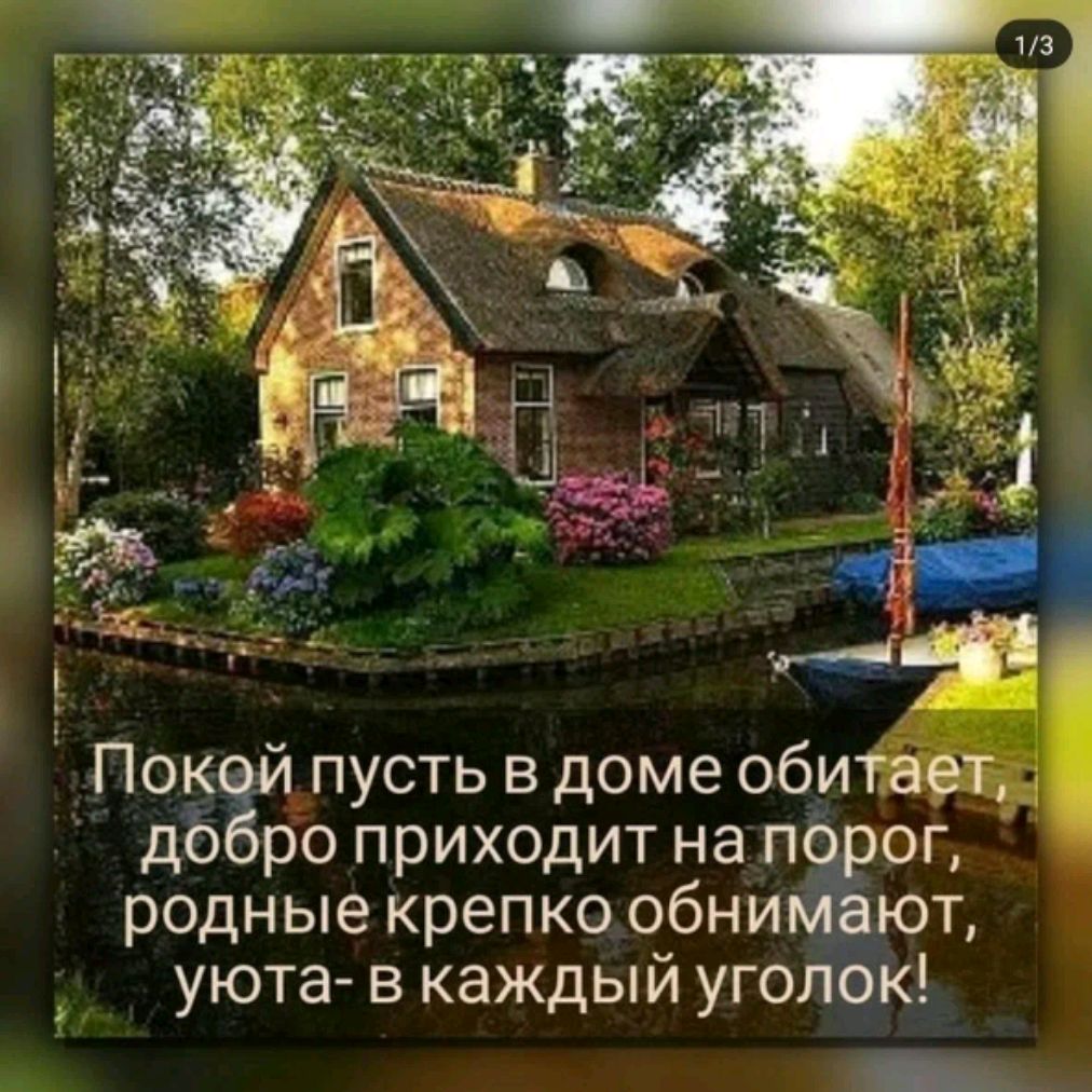 Иконка канала ГАРМОНИЯ