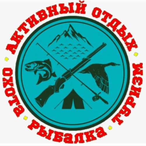 Иконка канала Про охоту, рыбалку, туризм и активный отдых