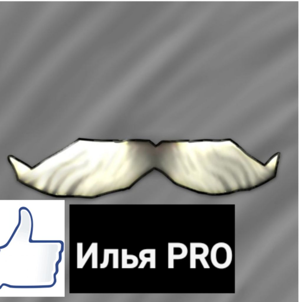 Иконка канала Илья PRO 23K ✔️