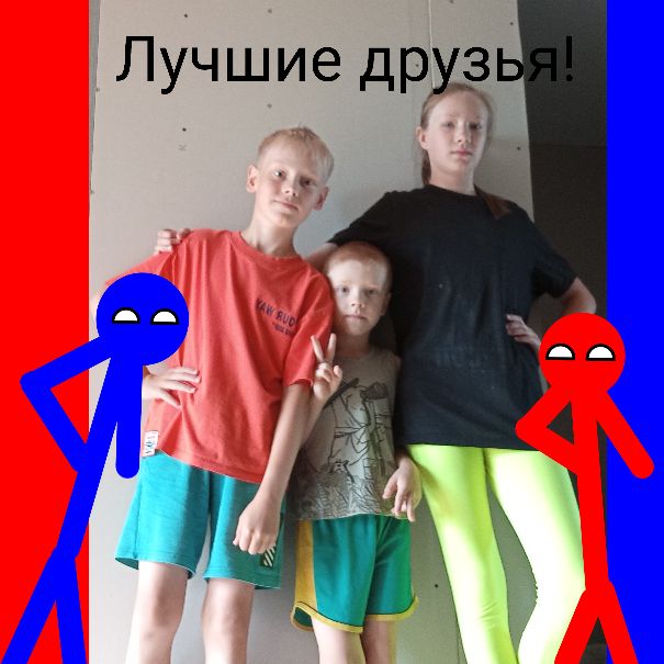 Иконка канала Лучшие Друзья