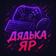 Иконка канала Дядька Яр
