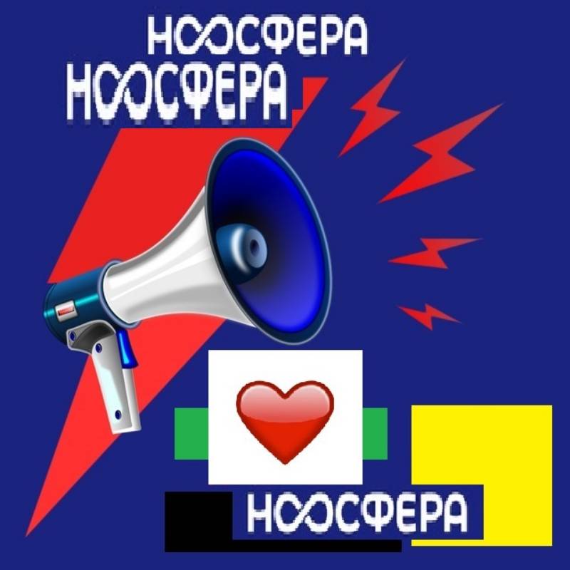 Иконка канала Открытая космоноосферная академия  "ОКНА"