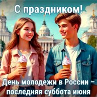 Иконка канала РЫБАЦКИЙ ВЕСТНИК