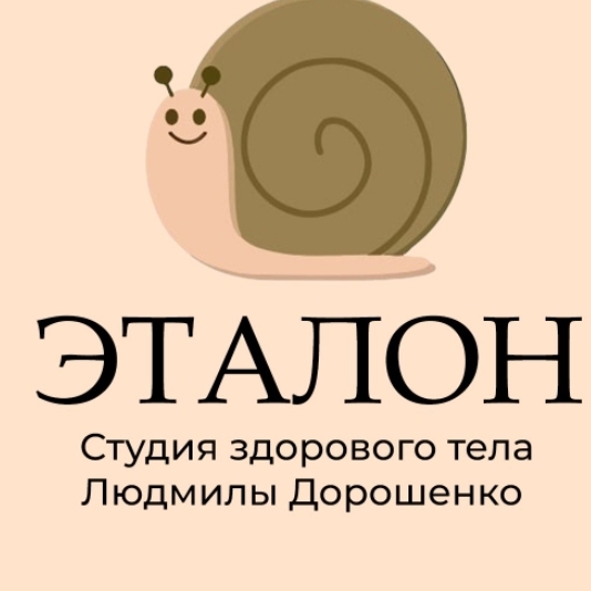 Иконка канала Студия Здорового Тела"Эталон" и Поездочки по святы