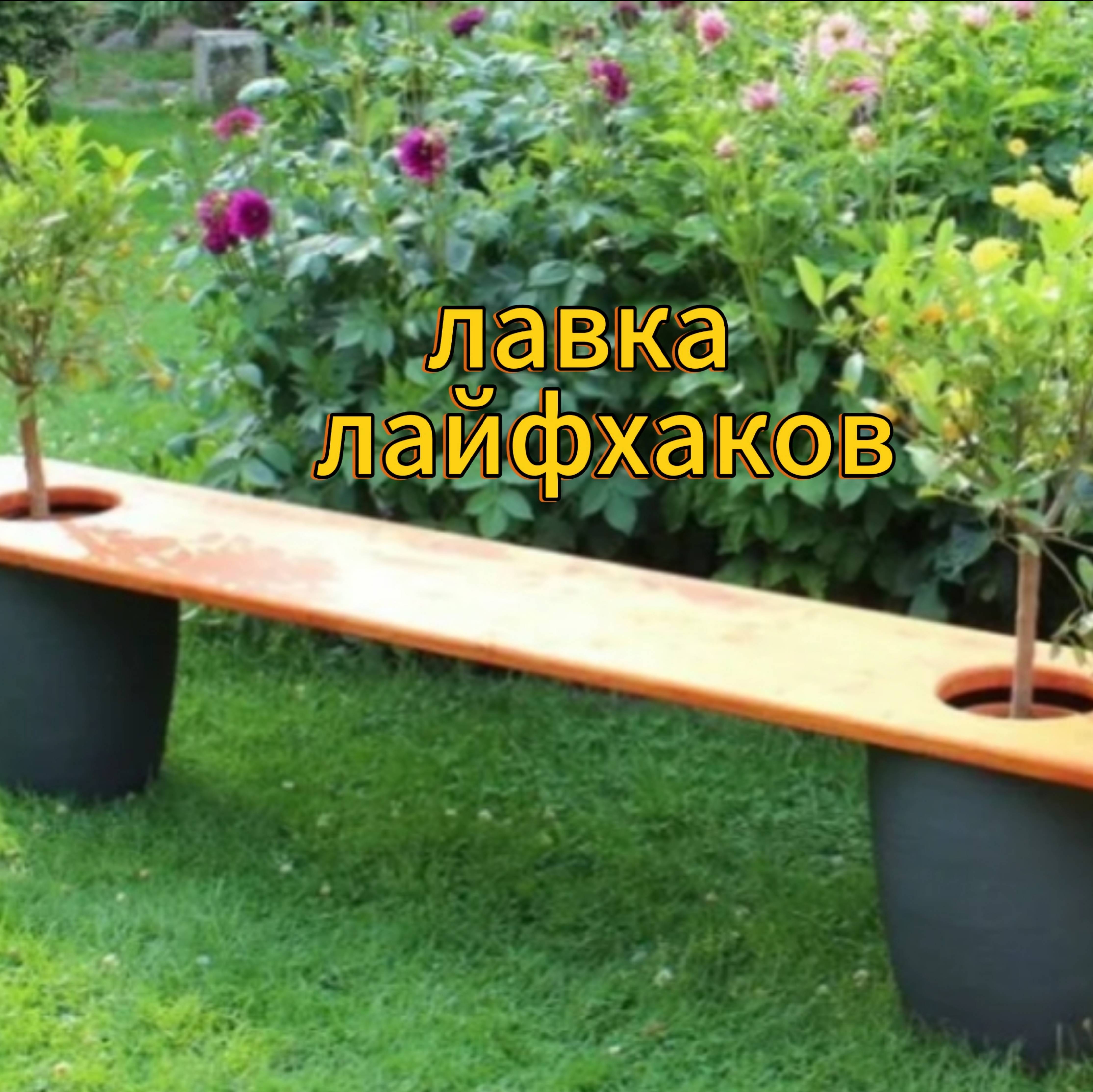 Иконка канала ЛАВКА ЛАЙФХАКОВ