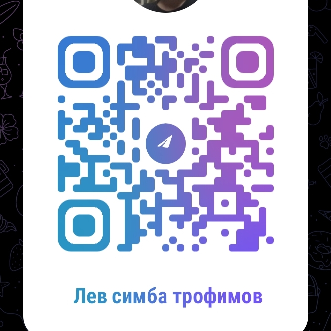Иконка канала лев симба от скопируй