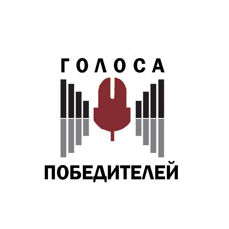 Иконка канала Голоса победителей