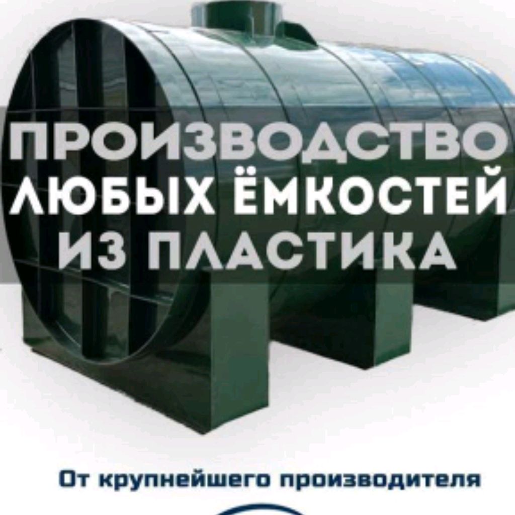 Иконка канала Factory GoodWay