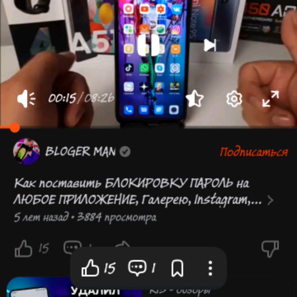 Иконка канала VSQ
