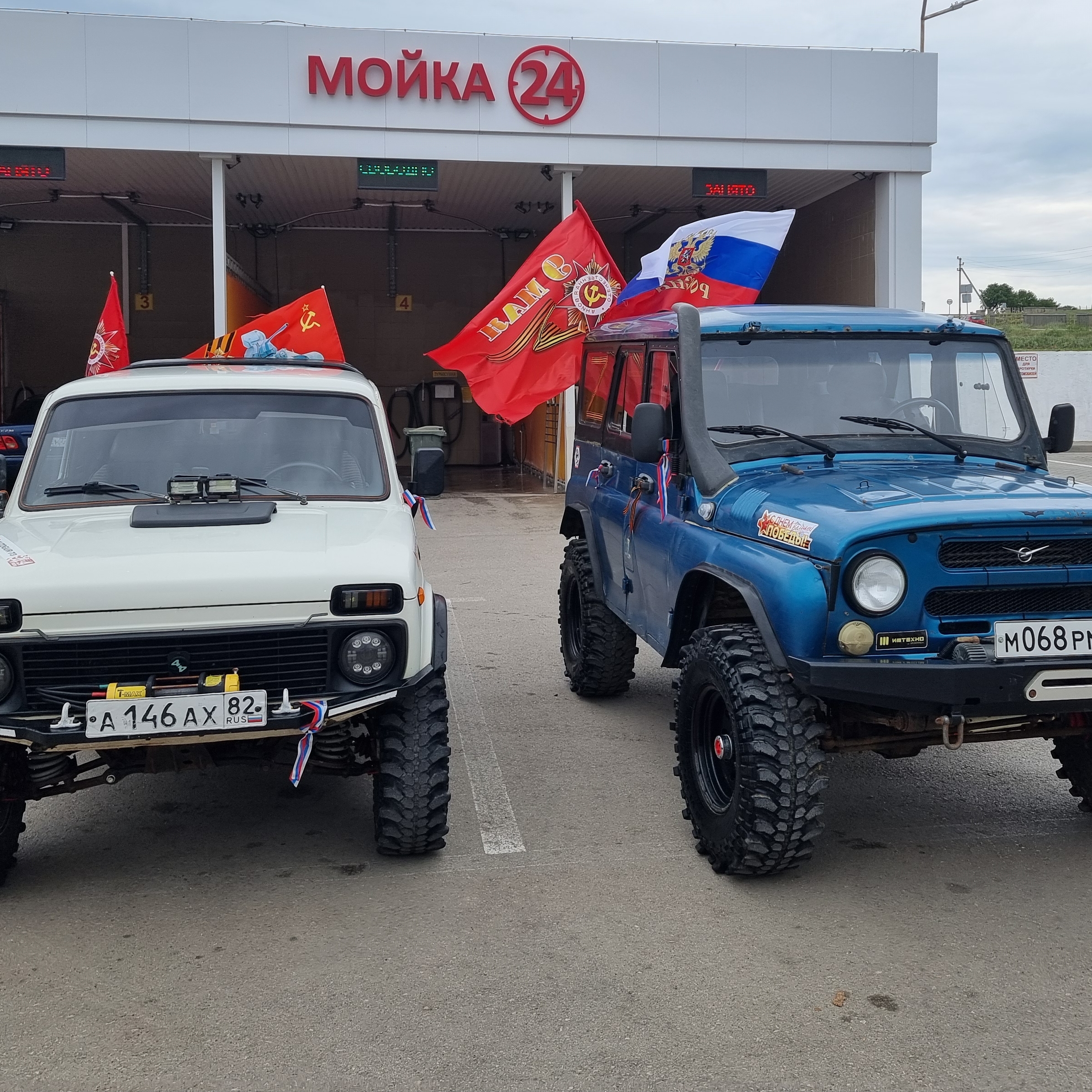 Иконка канала Крымские джиперы
