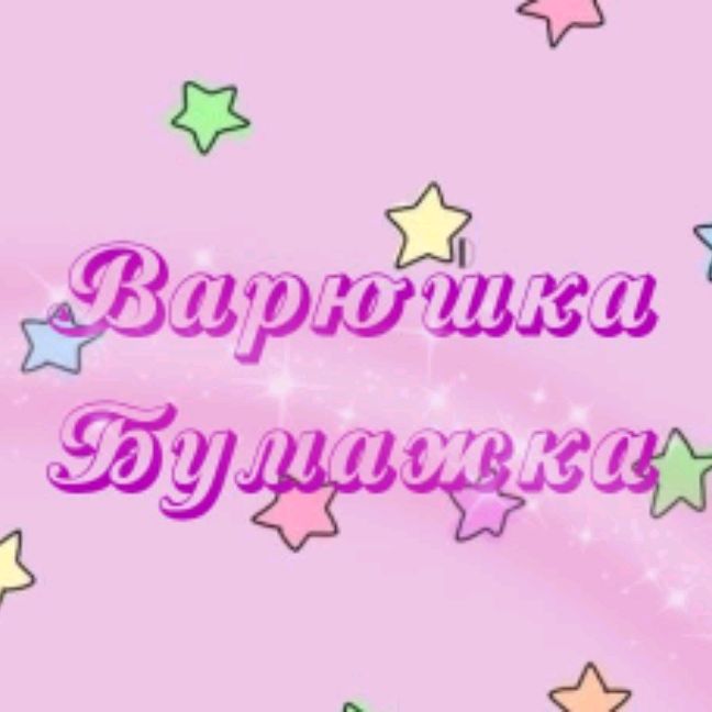 Аватар