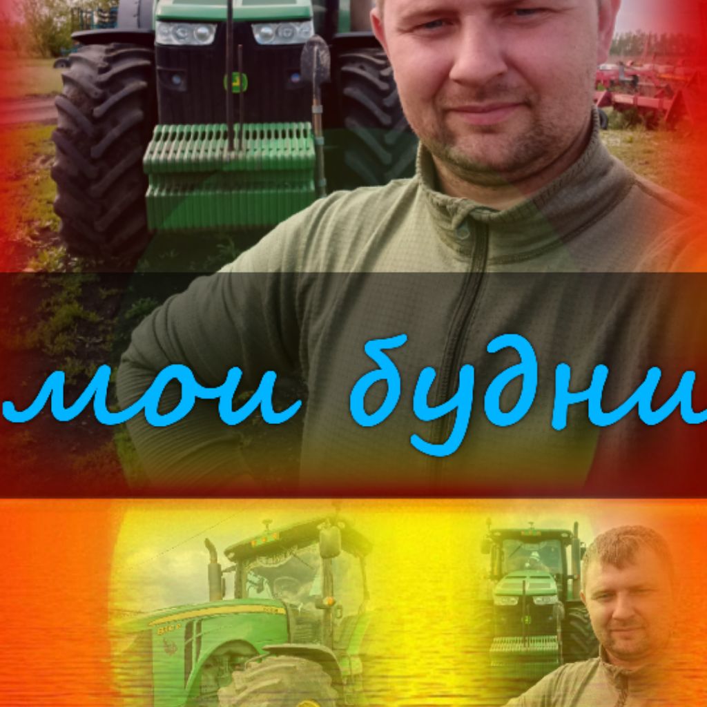 Иконка канала МОИ БУДНИ