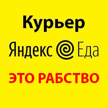 Иконка канала Вот так