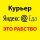 Иконка канала Вот так