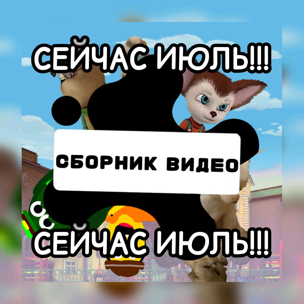 Иконка канала Сборник Видео Студия