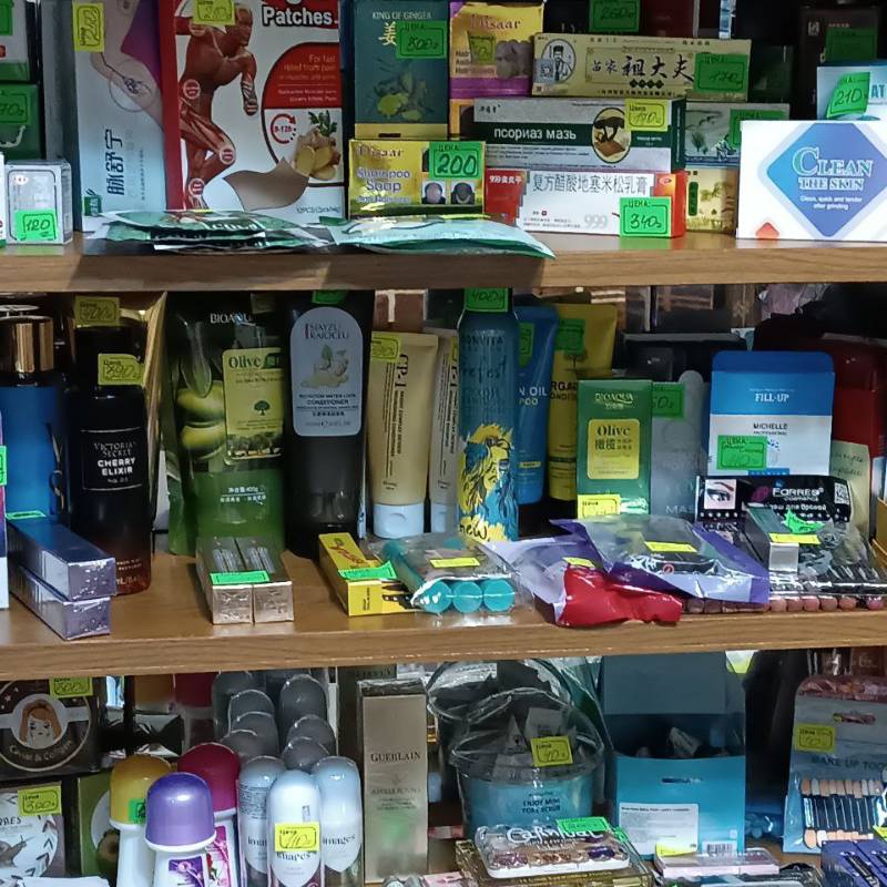 Иконка канала KoreaChinaShop - распродажа косметики с подарком