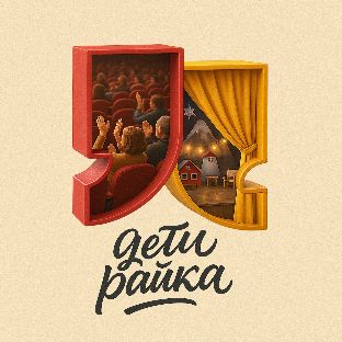 Аватар